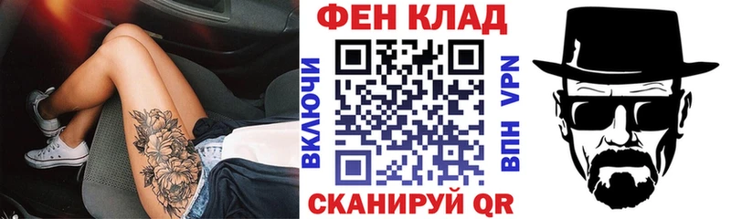 АМФ 98%  Купить  Весьегонск 