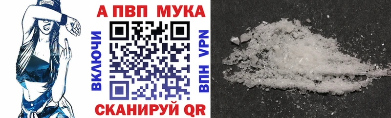 А ПВП Соль  Купить где  Весьегонск 