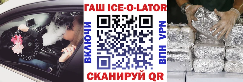 Купить закладки Весьегонск Гашиш гарик