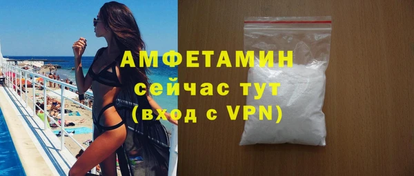 молекула духа Куйбышев