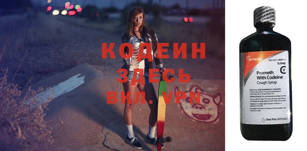 а пвп мука Красноперекопск