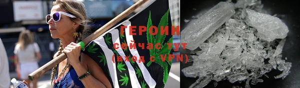 молекула духа Куйбышев