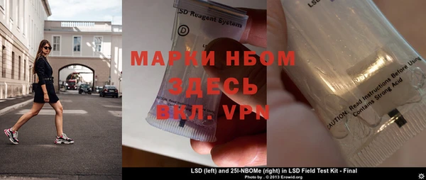бошки Кулебаки