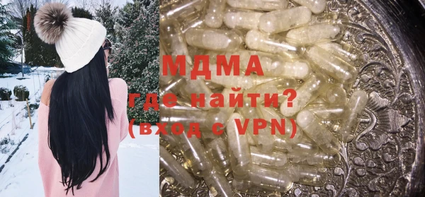 молекула духа Куйбышев