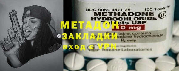тгк Кукмор