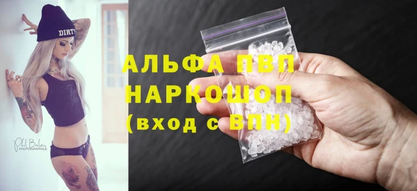 а пвп мука Красноперекопск