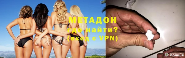 молекула духа Куйбышев