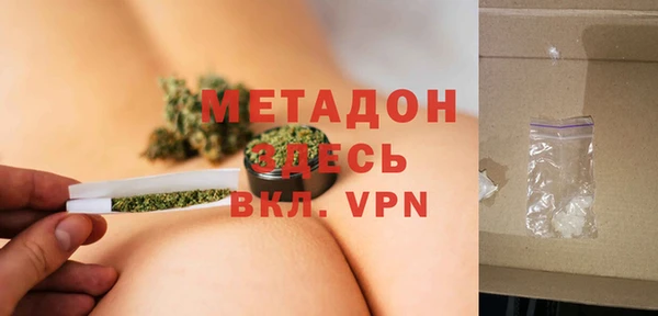а пвп мука Красноперекопск