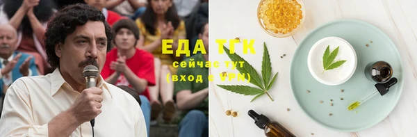 ПСИЛОЦИБИНОВЫЕ ГРИБЫ Краснотурьинск