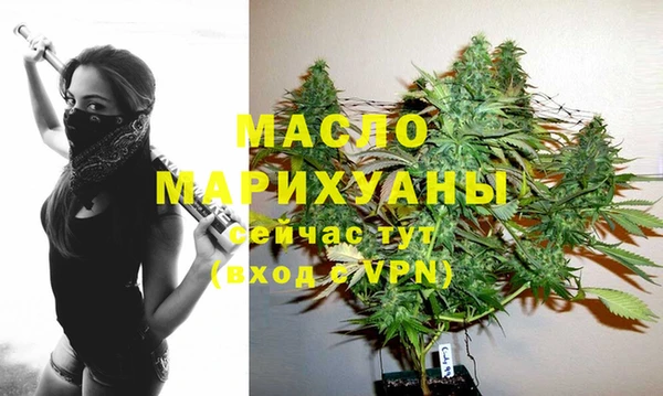 молекула духа Куйбышев
