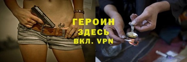 ПСИЛОЦИБИНОВЫЕ ГРИБЫ Краснотурьинск