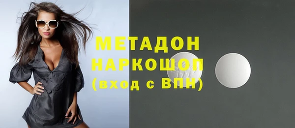 PSILOCYBIN Краснослободск