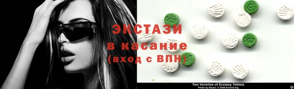 ПСИЛОЦИБИНОВЫЕ ГРИБЫ Краснотурьинск