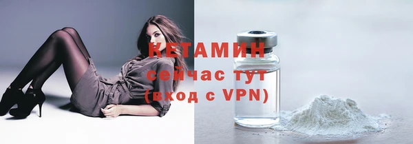 молекула духа Куйбышев