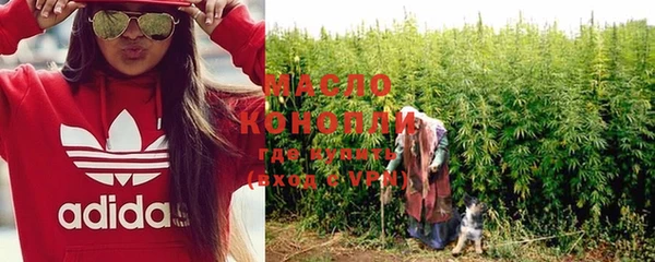 молекула духа Куйбышев