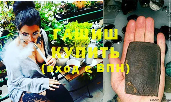 а пвп мука Красноперекопск