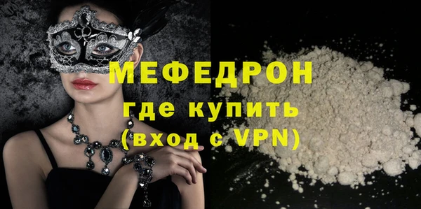 молекула духа Куйбышев