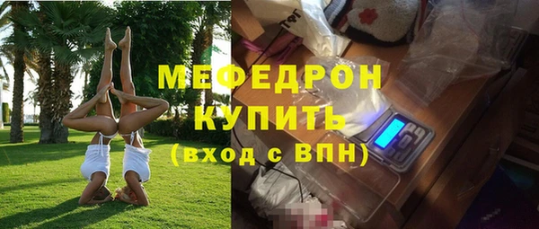 молекула духа Куйбышев