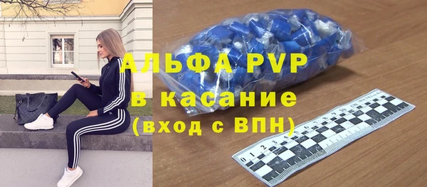 молекула духа Куйбышев