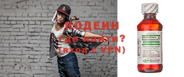 ПСИЛОЦИБИНОВЫЕ ГРИБЫ Краснотурьинск