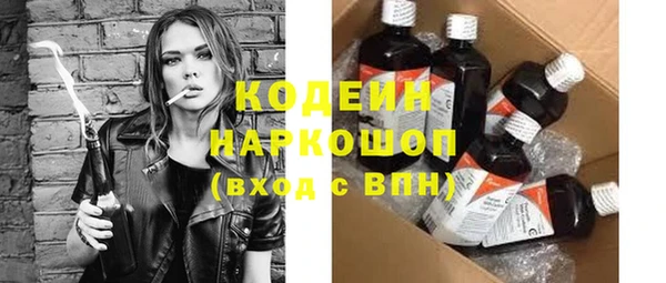 PSILOCYBIN Краснослободск