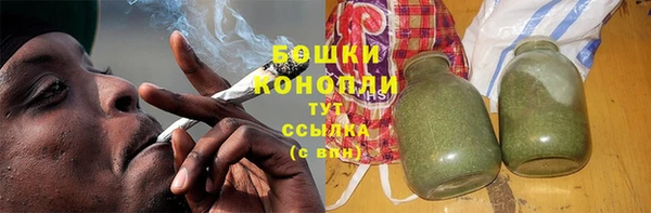 молекула духа Куйбышев