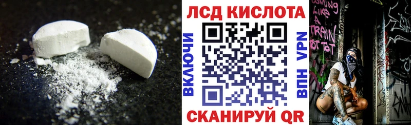 Лсд 25 экстази кислота  Купить закладки  Весьегонск 