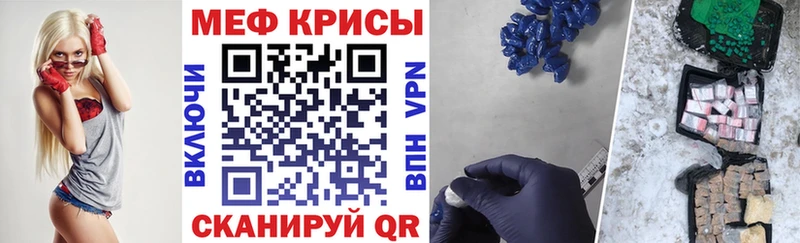 МЕФ 4 MMC Купить где Весьегонск